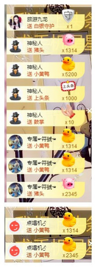 宝儿♚宝儿主播照片