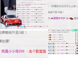 哦吼❤️主播照片