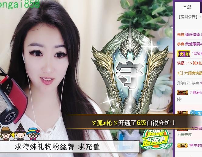 ゞ悠乐★婉儿つ的图片