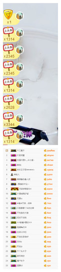 小艾回湖北不定时播主播照片