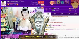 美玉现在很开心主播照片