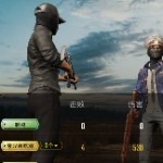 8838-人间