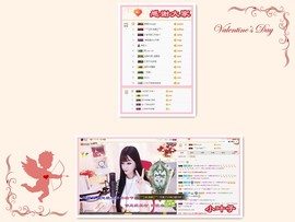 ╰☼喵喵✦宝贝主播照片