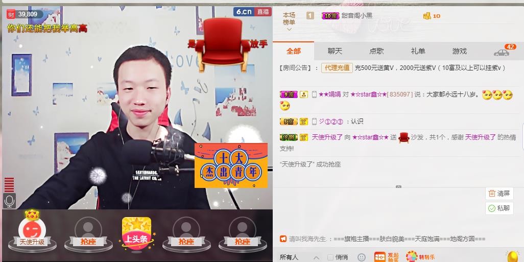 小鑫唱情歌的图片