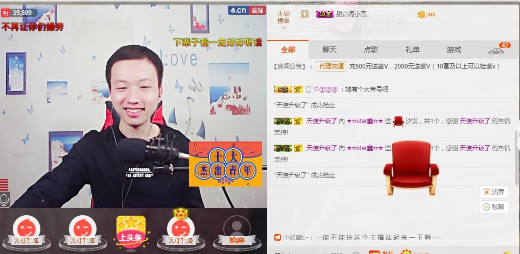 小鑫唱情歌的图片