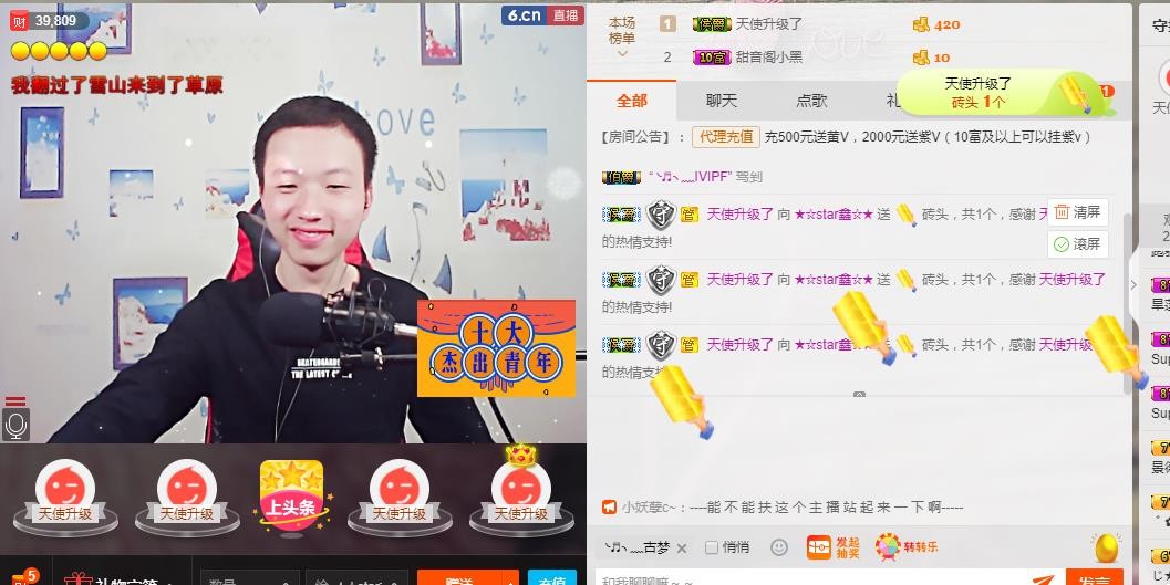小鑫唱情歌的图片