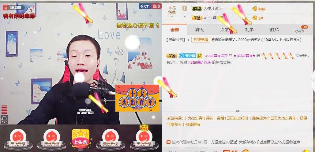小鑫唱情歌的图片