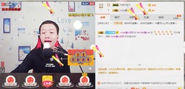 小鑫唱情歌主播照片