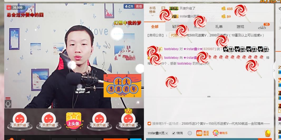小鑫唱情歌的图片