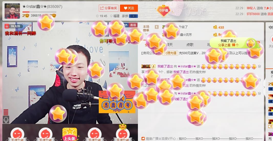 小鑫唱情歌的图片
