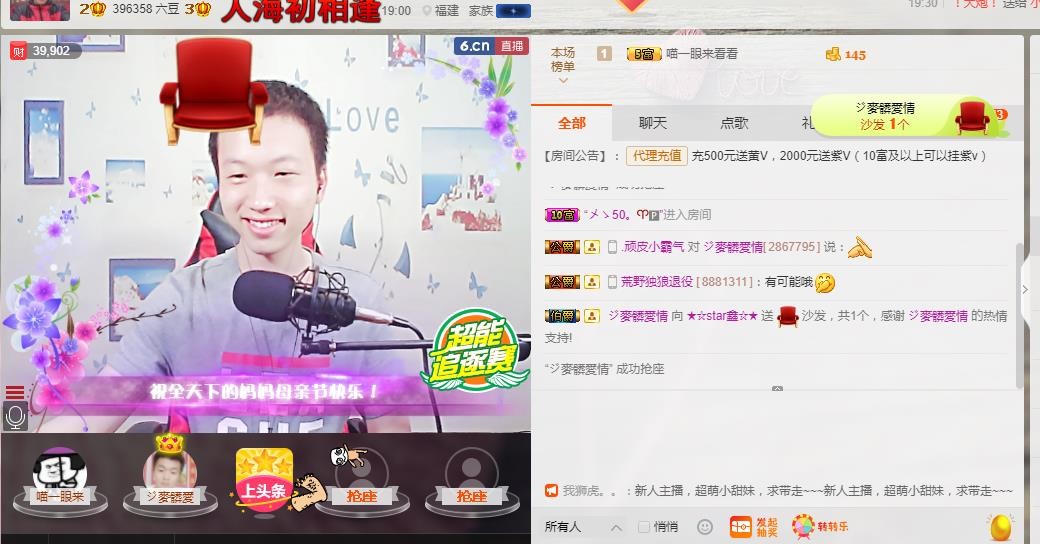 小鑫唱情歌的图片