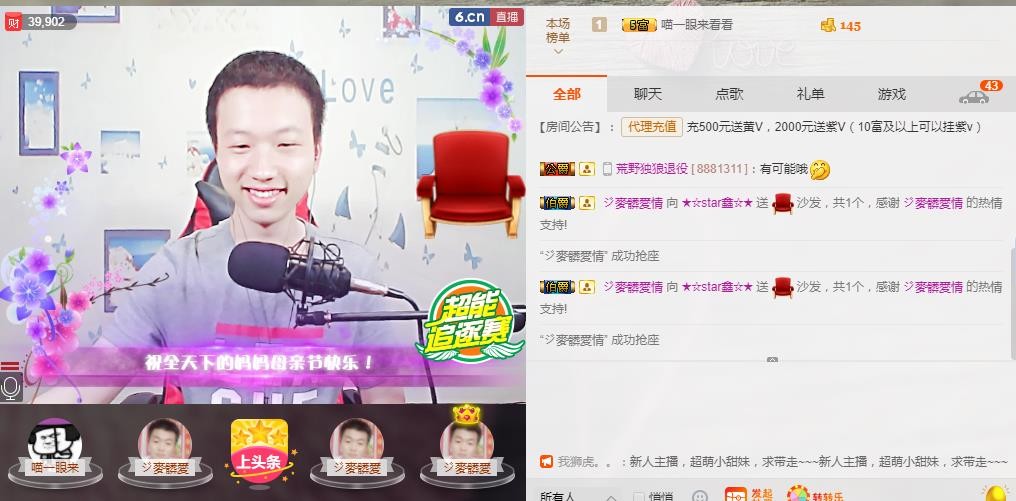 小鑫唱情歌的图片