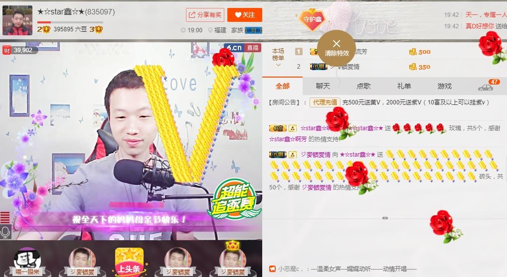 小鑫唱情歌的图片