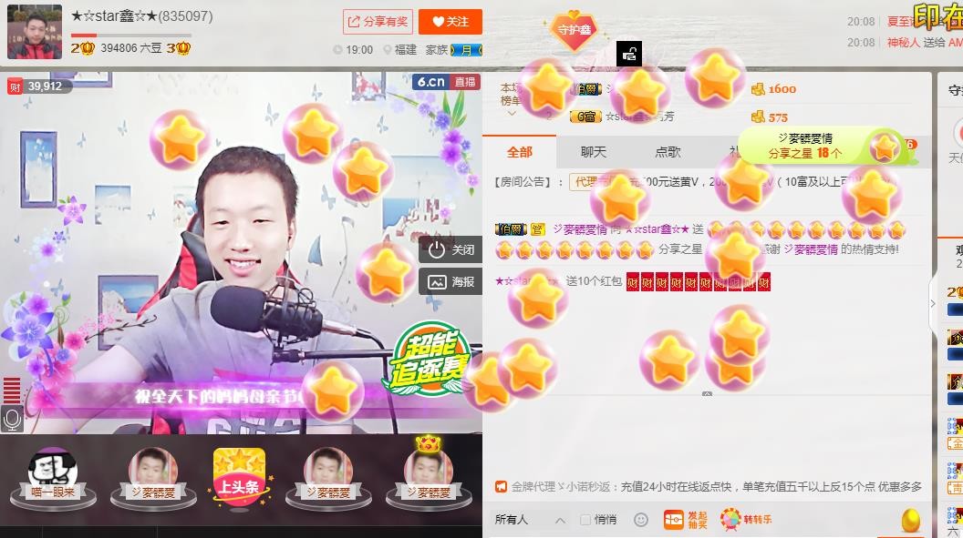 小鑫唱情歌的图片