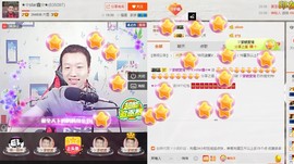 小鑫唱情歌主播照片
