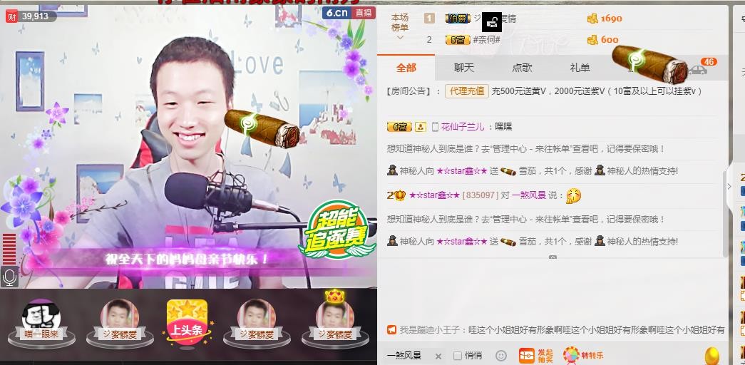 小鑫唱情歌的图片