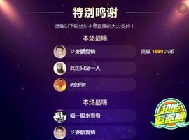 小鑫唱情歌主播照片