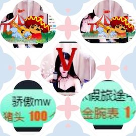 ♛甜甜主播照片
