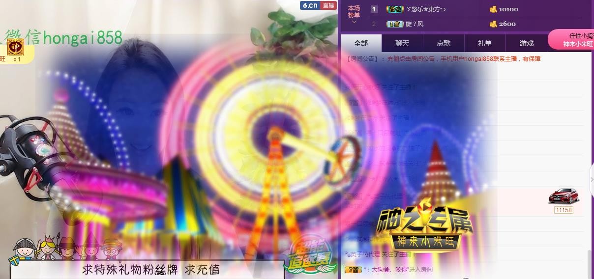 ゞ悠乐★婉儿つ的图片
