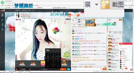 这不好起来了吗主播照片