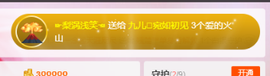 ღ九儿主播照片