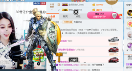 幽校长暂停主播照片