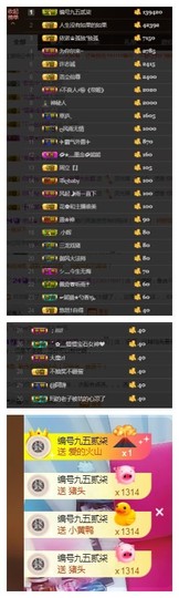 依诺♔休息主播照片