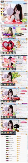 ╰╮玲珑╭╯主播照片