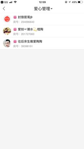 嗨💫💫💫主播照片