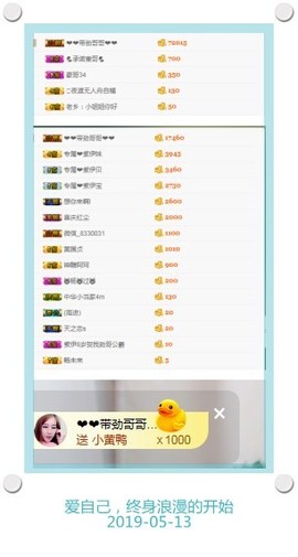 查无此人(^.^)/主播照片