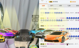tui网了主播照片