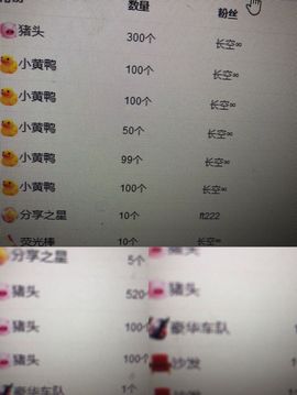 憨憨蕾暂休主播照片