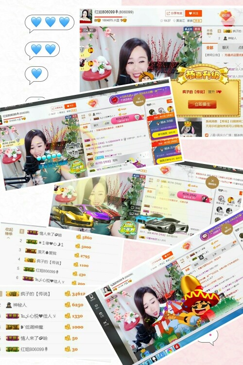 红姐💞静静听歌🎶的图片
