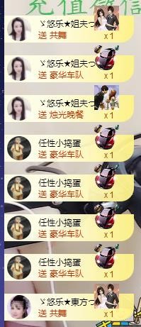 ゞ悠乐★婉儿つ的图片