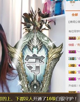 🎵家中有事休主播照片