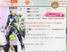 惯宝✨8月加油主播照片