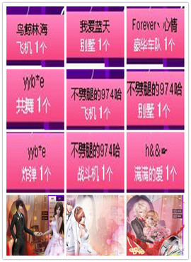 故乡111主播照片