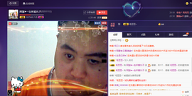 阿振♥一生所爱丸子主播照片