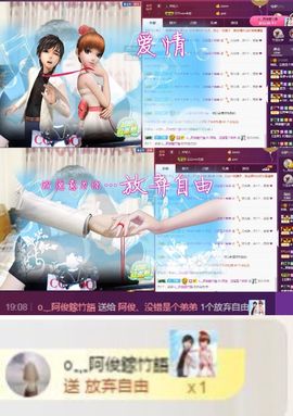 阿俊_主播照片