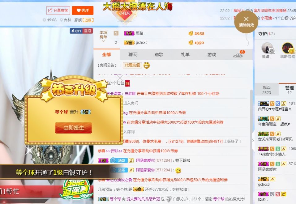 祝大家万事胜意~的主播照片