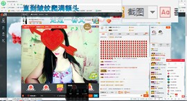 这不好起来了吗主播照片