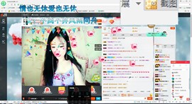 这不好起来了吗主播照片