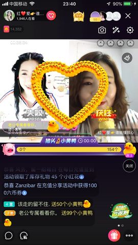 红爱💗谁能懂我心主播照片