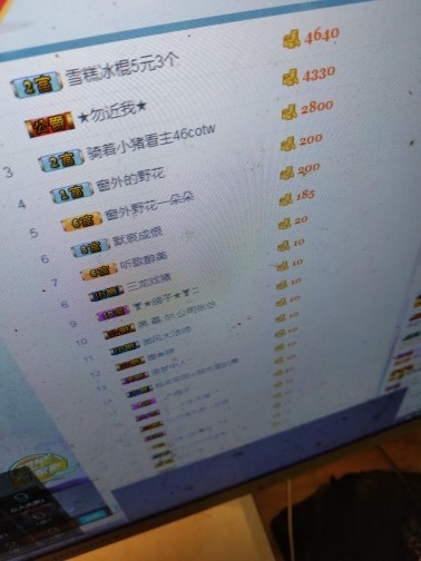 这不好起来了吗的图片