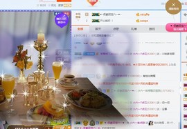tui网了主播照片