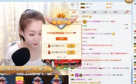 琦仔小可爱超好看主播照片