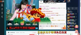青莲退啦主播照片