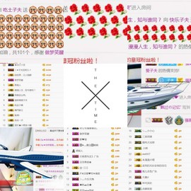 指挥官。主播照片