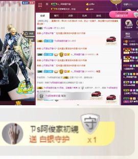 阿俊_主播照片