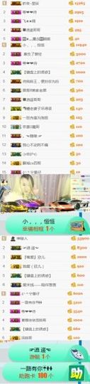 素雅依依暂休主播照片
